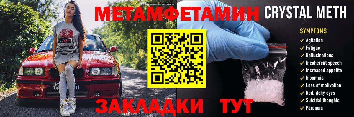 Бугуруслан  АМФ  Вход с VPN  Amphetamine Premium 