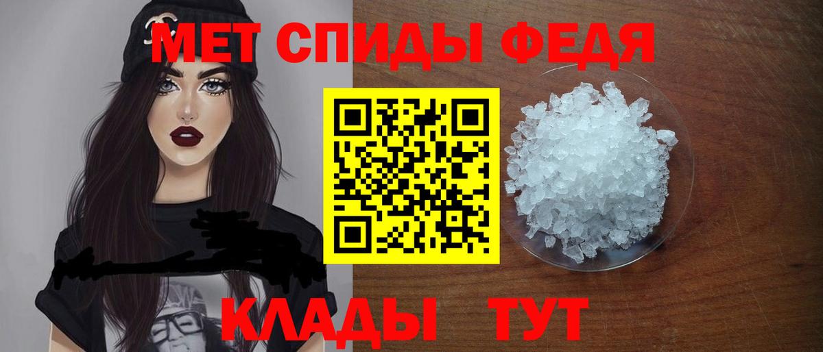 Амфетамин 97% Бугуруслан