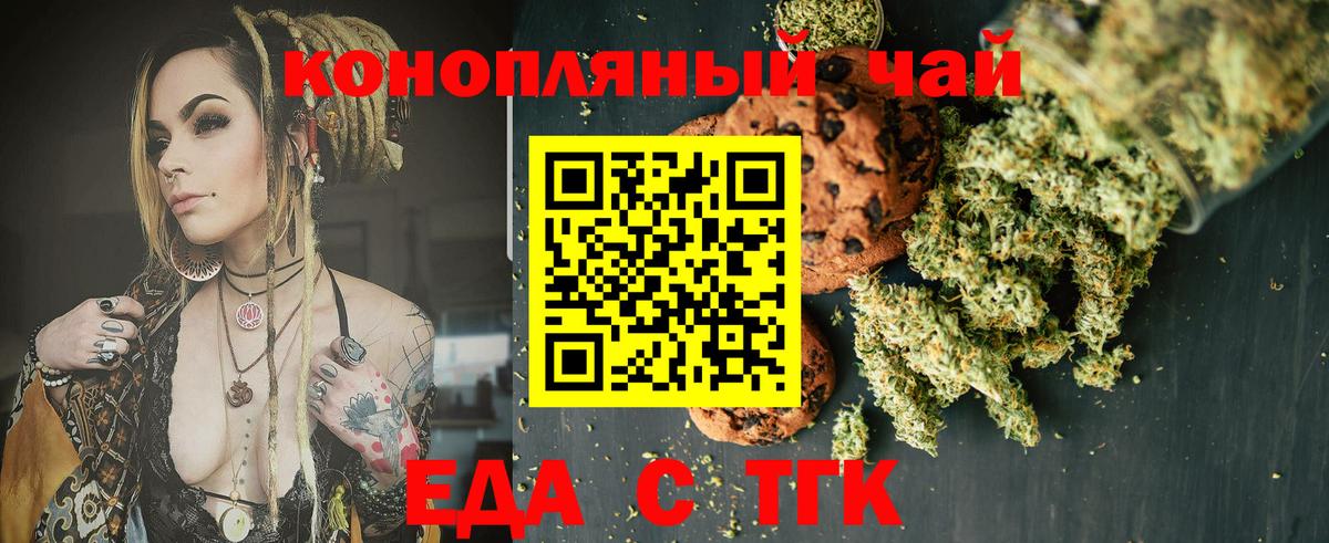 Бугуруслан  Canna-Cookies марихуана  Вход с VPN 