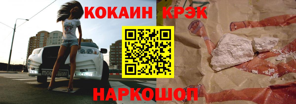 Бугуруслан  Кокаин  Вход с VPN  COCAIN 97% 