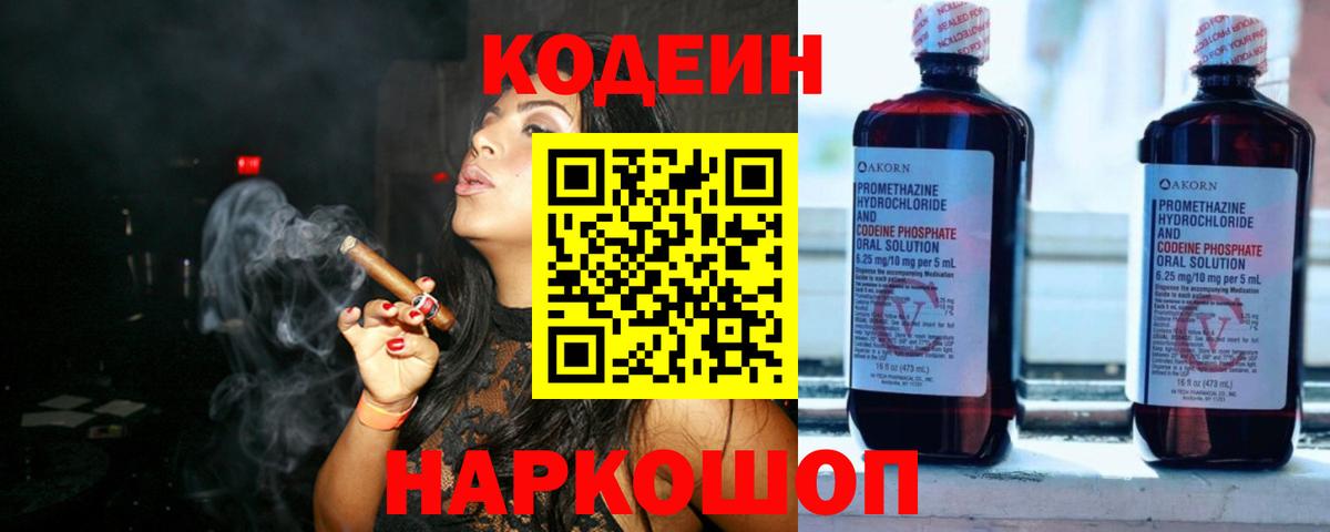 Меф кристаллы  КОКАИН  Альфа ПВП СОЛЬ кристаллы  Цена  Бугуруслан  Каннабис  Гашиш  Вход с VPN 