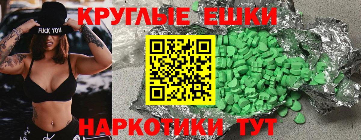 Экстази DUBAI  Ecstasy TESLA  Вход с VPN  закладка  Бугуруслан 