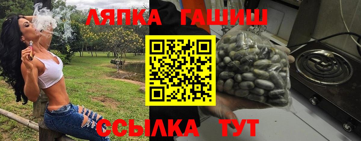 Гашиш 40% ТГК  Вход с VPN  как найти закладки  Бугуруслан  ГАШ 40% ТГК  ГАШ 