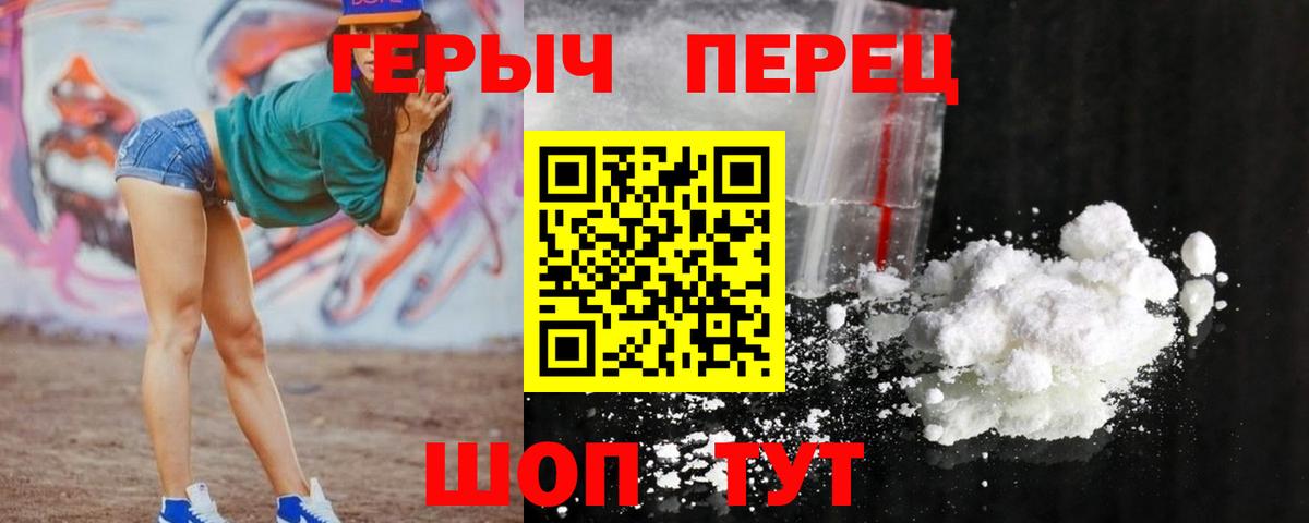 ГЕРОИН VHQ  Вход с VPN  Бугуруслан 