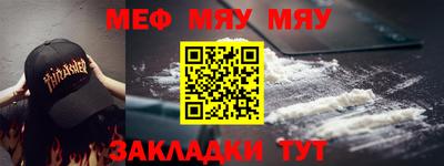 скорость mdpv Наро-Фоминск