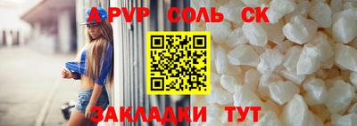скорость mdpv Наро-Фоминск