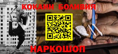 скорость mdpv Наро-Фоминск