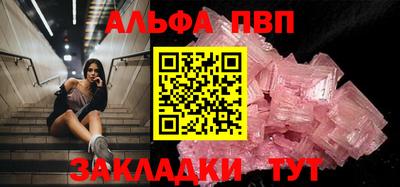 скорость mdpv Наро-Фоминск