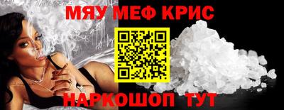 скорость mdpv Наро-Фоминск