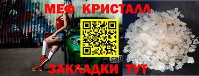 скорость mdpv Наро-Фоминск