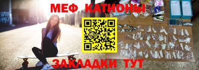 скорость mdpv Наро-Фоминск
