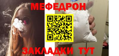 mix Нальчик