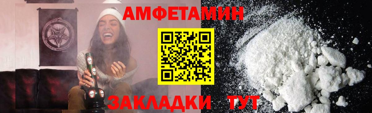 МЕТАМФЕТАМИН мет  Вход с VPN  МЕТАМФЕТАМИН мет  Бугуруслан 