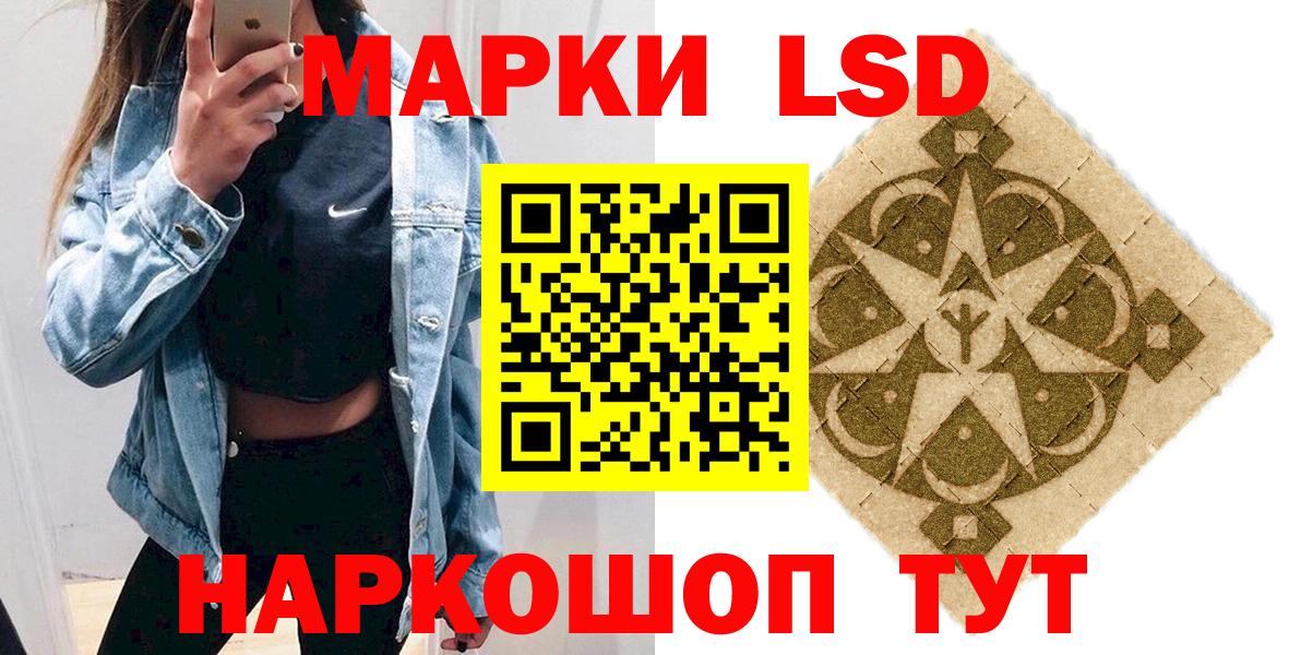 Марки NBOMe 1500мкг  Вход с VPN  Бугуруслан  Марки NBOMe 1500мкг 